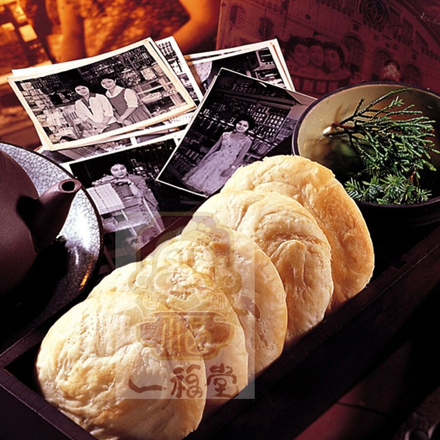 台灣 一福堂 傳統經典太陽餅 8入/12入(葷) (✈️直送香港✈️運費到付)