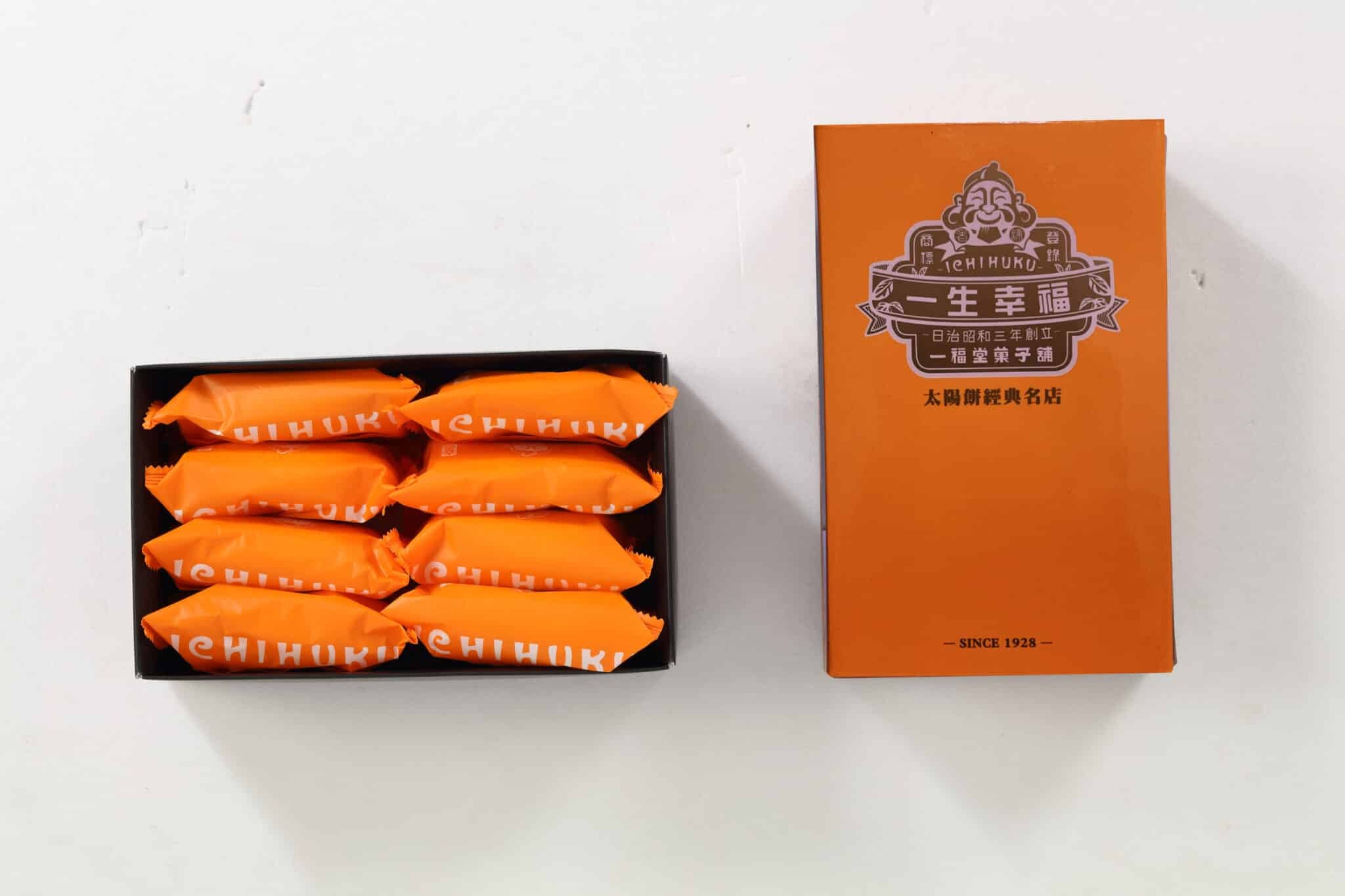 台灣 一福堂 傳統經典太陽餅 8入/12入(葷) (✈️直送香港✈️運費到付)