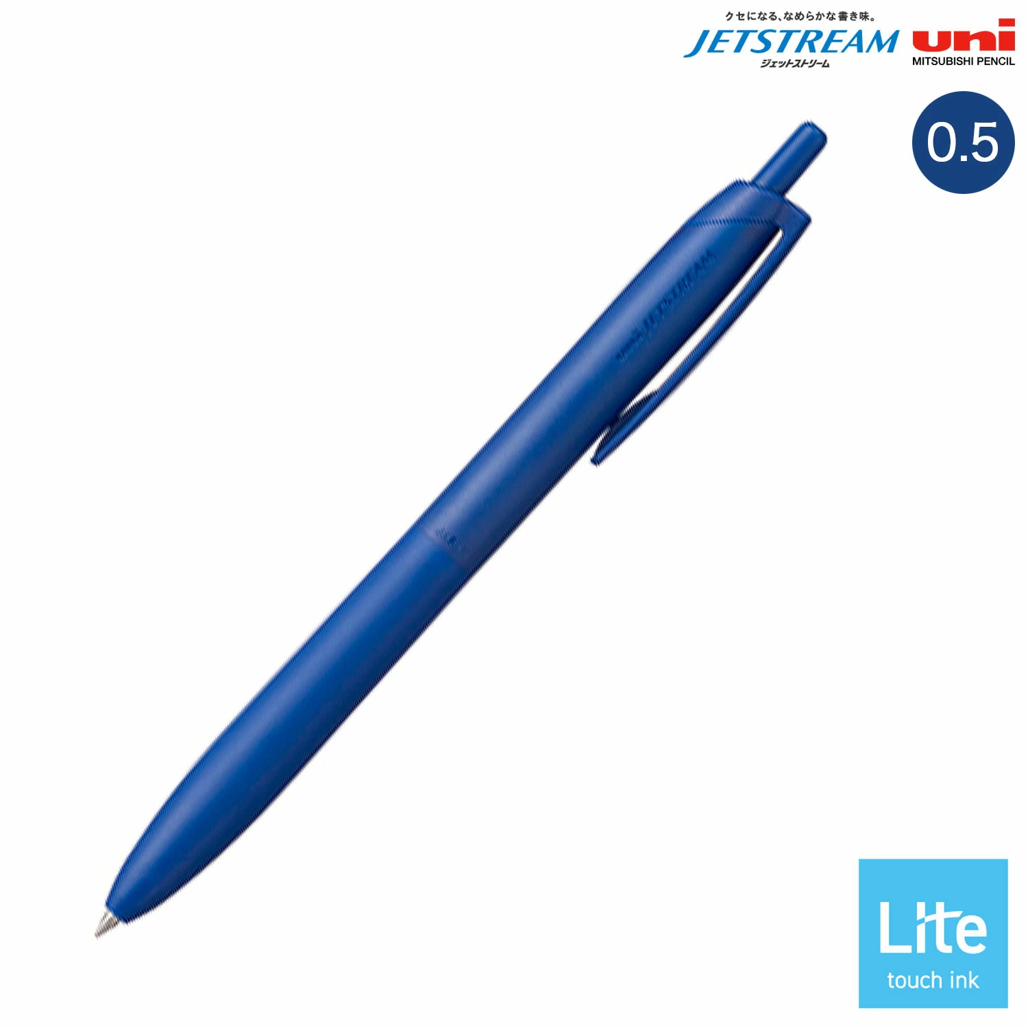 三菱 UNI Jetstream Lite:0.5/0.7mm(共2款)