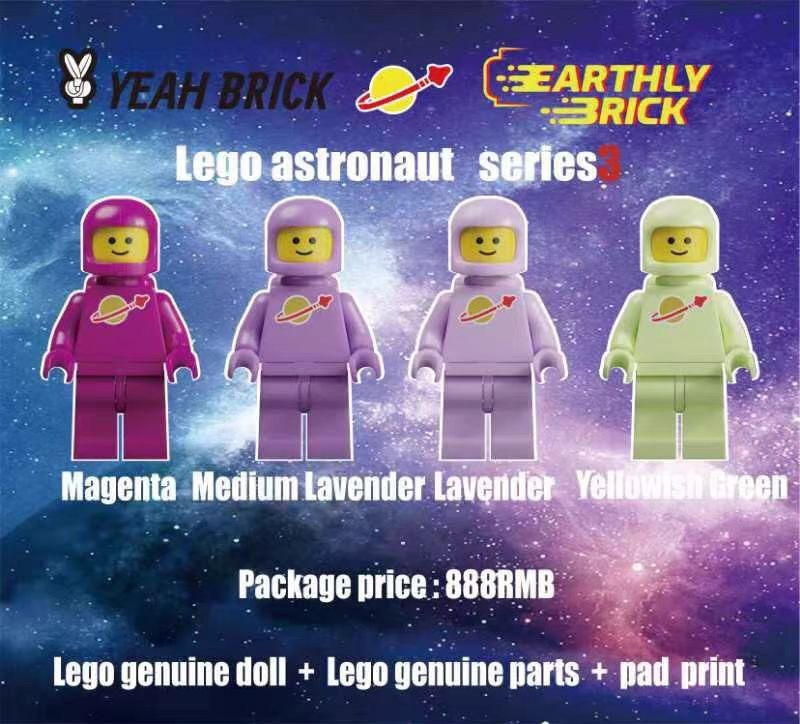 【Earthly brick】太空人