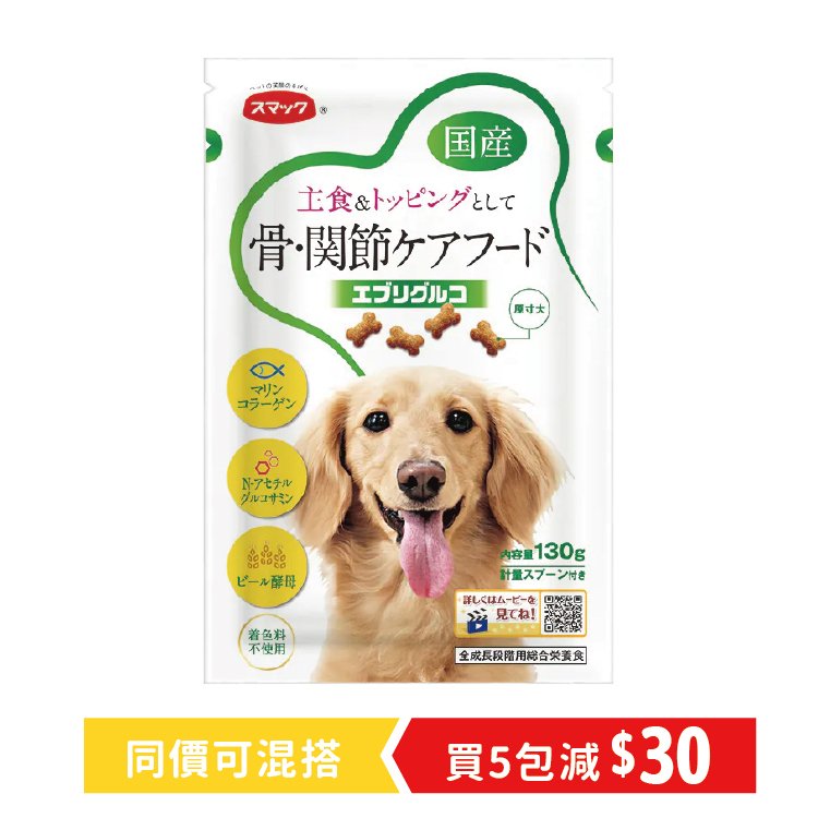 Smack日の味｜犬用骨關節護理130g (JSM-2441)