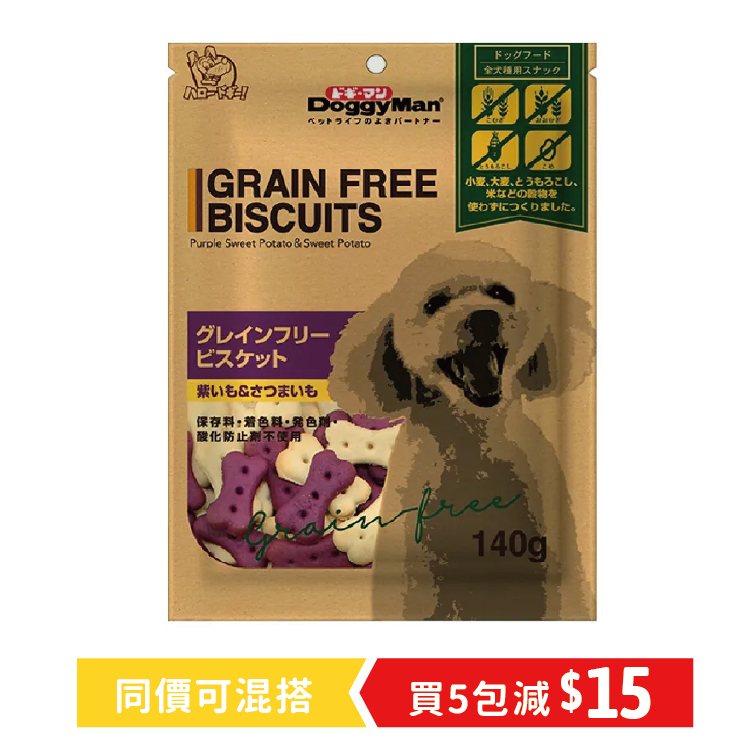 Doggyman｜無穀物 紫薯赤薯狗餅乾 140g (DYM-3455)