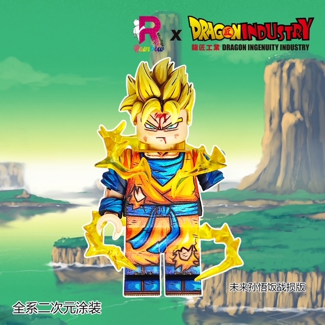 【Rainbow Minifigs x Dragon Industry】孫悟飯