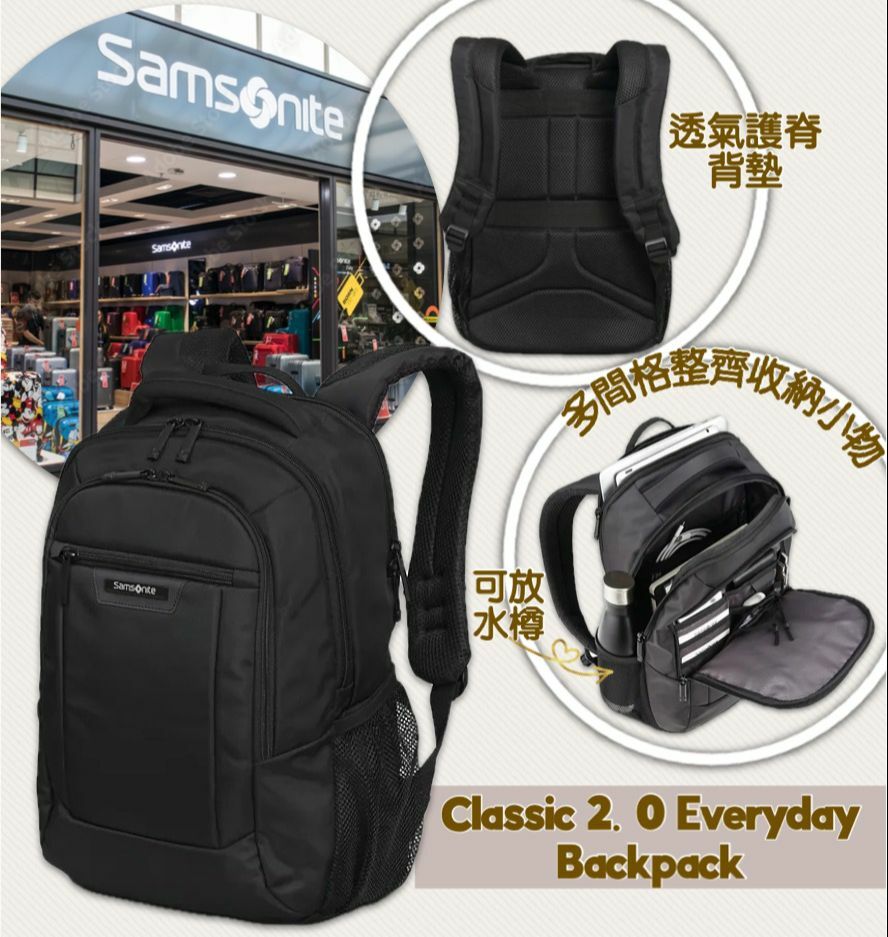 【預購】Samsonite G101061 Classic 2.0 Everyday Backpack 14.1"