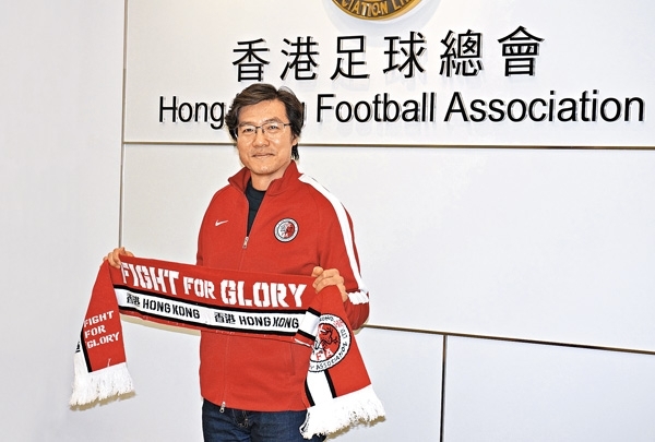 絕版全新｜HKFA Fight for Glory 香港隊打氣巾