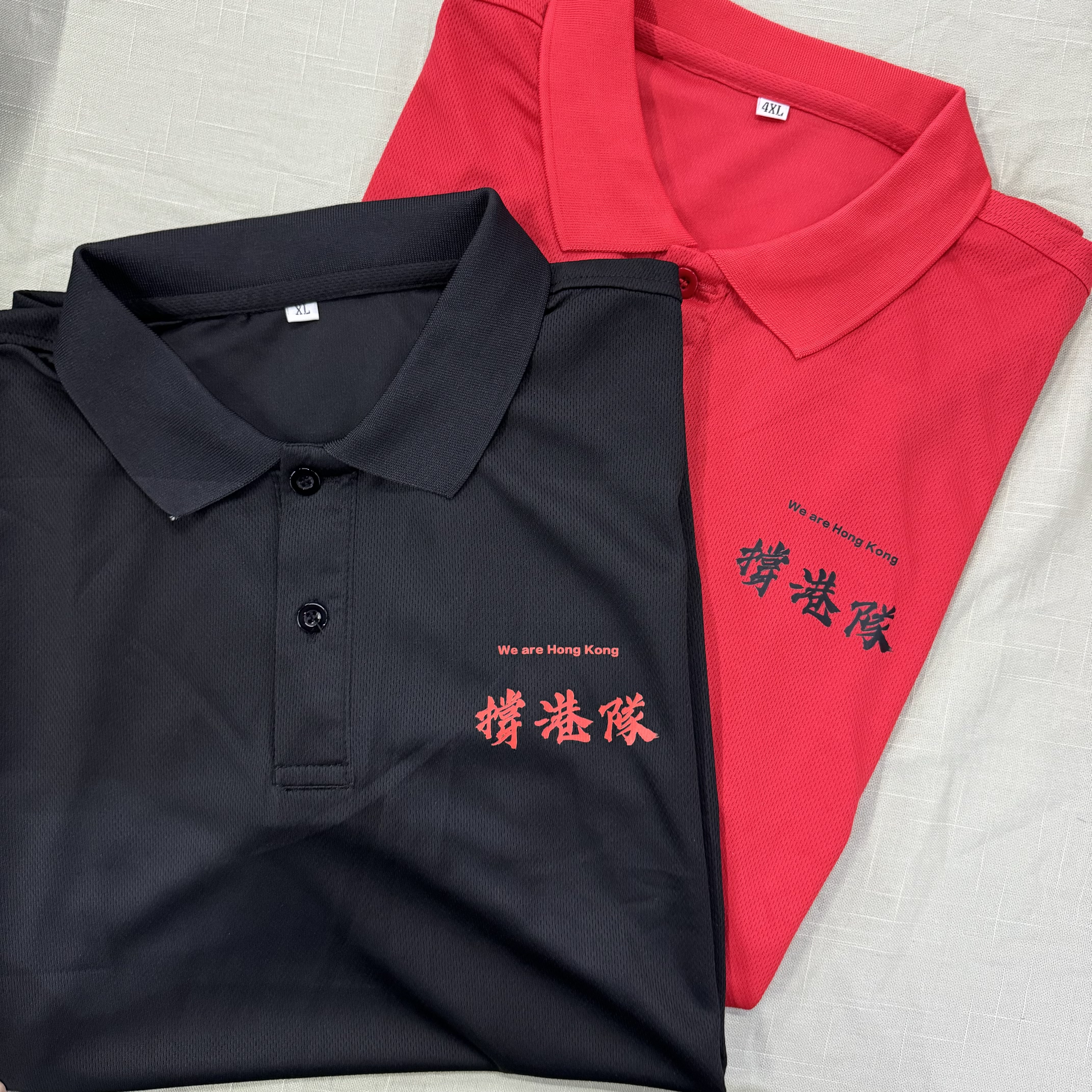 撐港隊 Polo Shirt（多size可選）