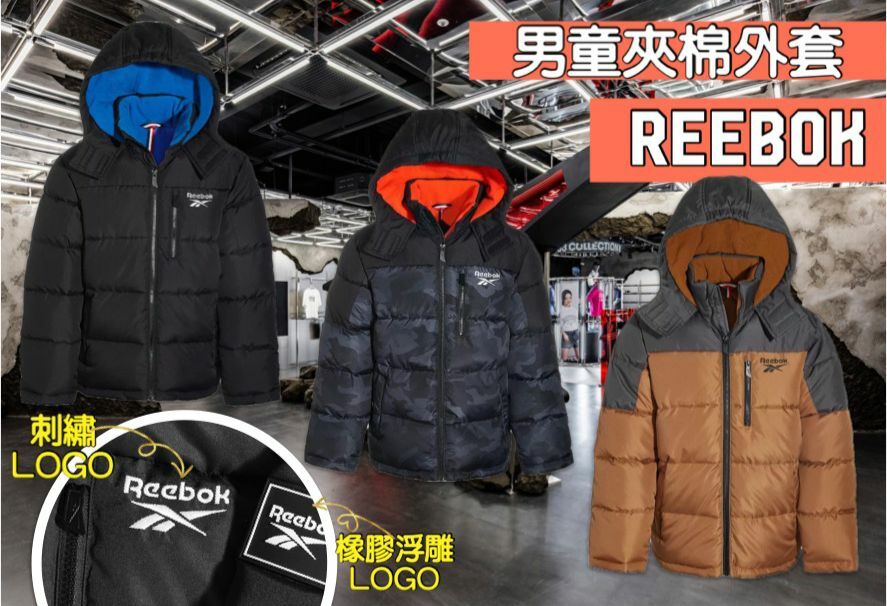 【預購】Reebok G101063 男童夾棉外套