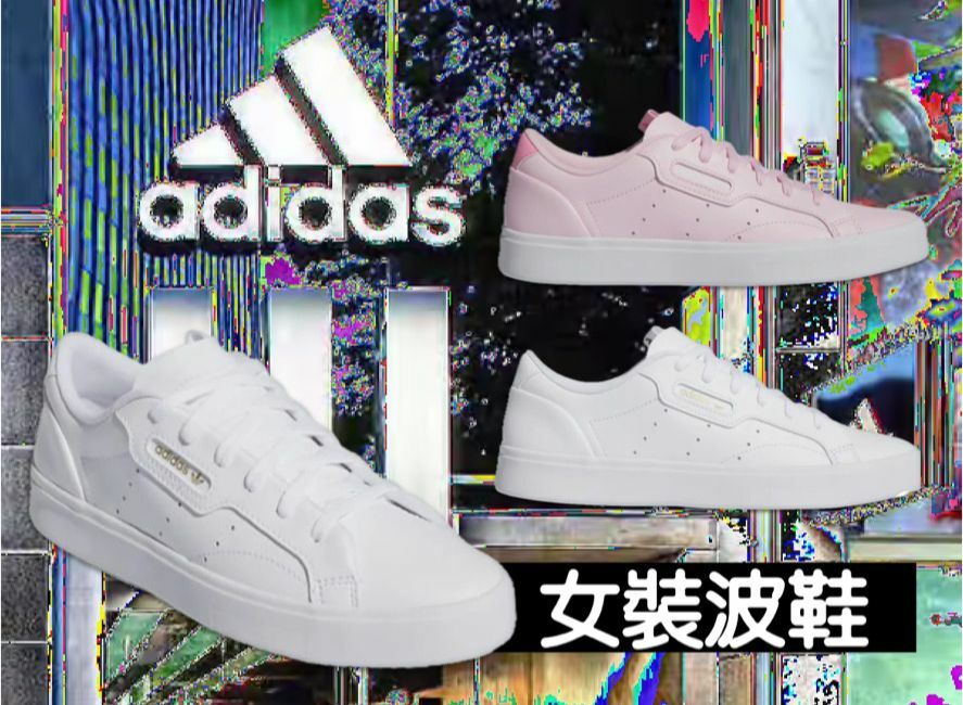 【預購】Adidas G101065 女裝波鞋