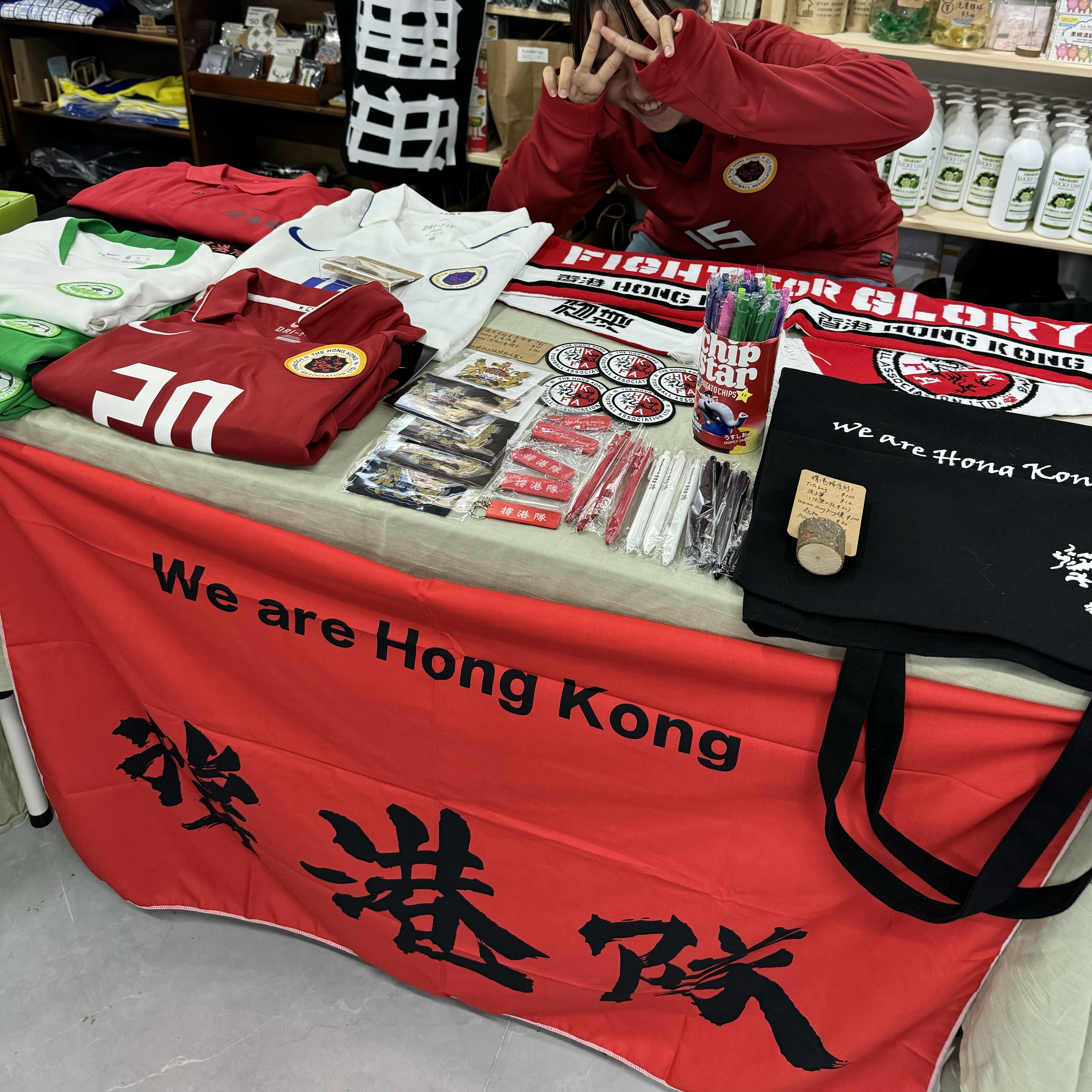 撐港隊 We are Hong Kong 旗
