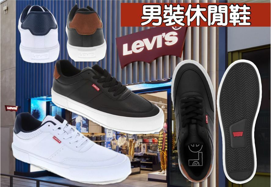 【預購】Levis G101066 男裝休閒鞋