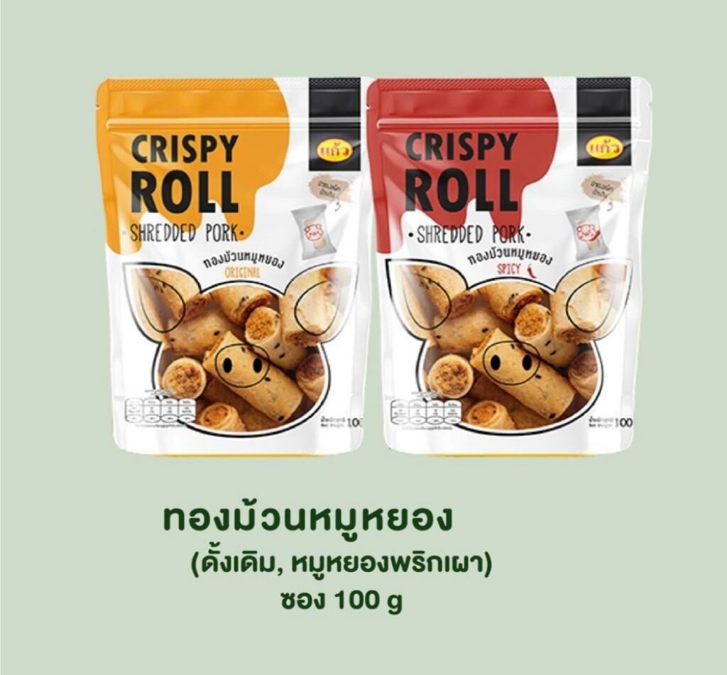 北碧府KAEW - 脆皮肉鬆蛋捲