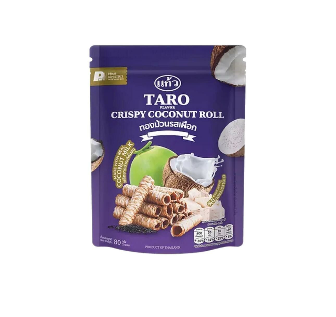 北碧府KAEW - 脆皮椰子捲