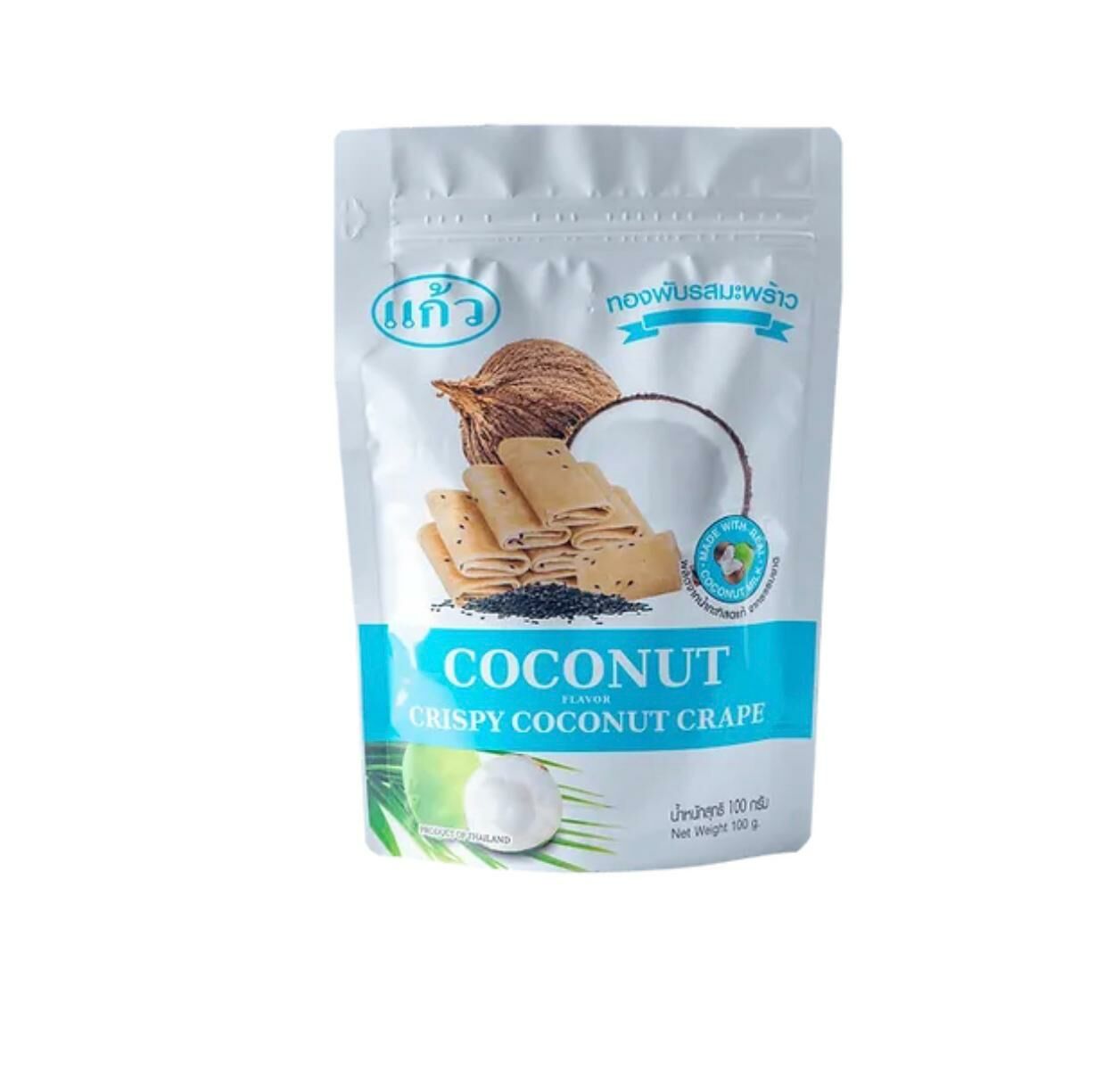 北碧府KAEW - 脆皮椰子縐紗