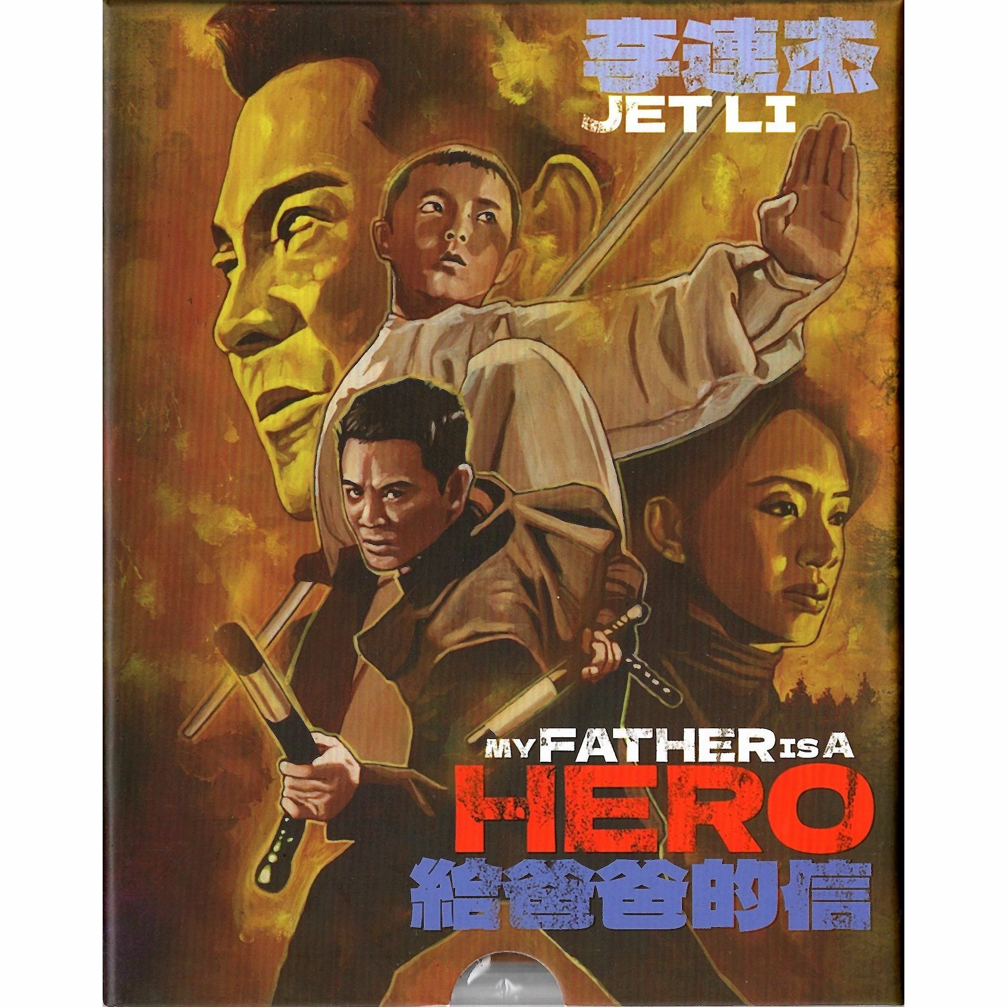 給爸爸的信 (1995) (Blu-ray) (美國版)