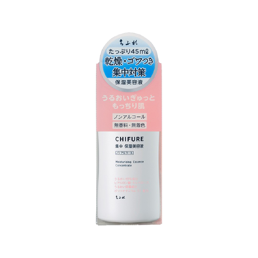 CHIFURE 保濕精華液45ml