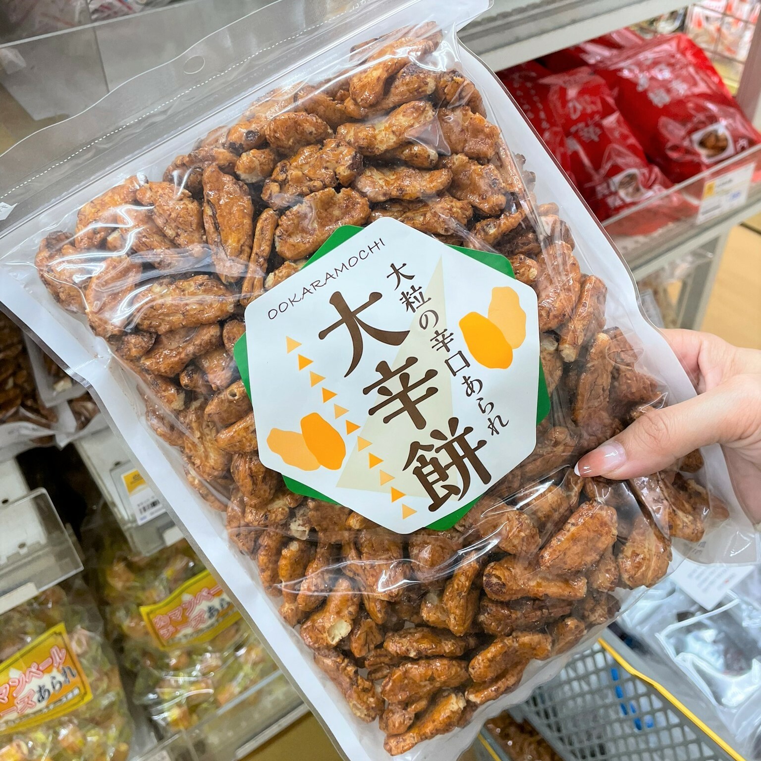 日本即時連線 | OOKARAMOCHI 大辛餅 大粒版辣味米菓