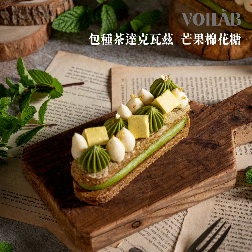 山 · 包種芒果達克瓦茲