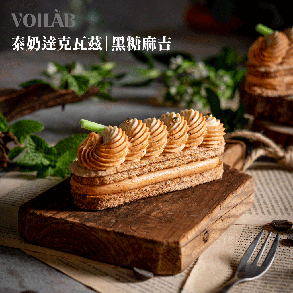 曼 · 泰奶麻吉達克瓦茲