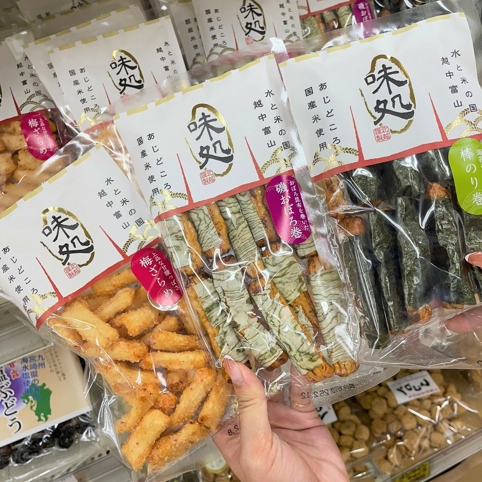 日本即時連線 | 北越 味處米果系列