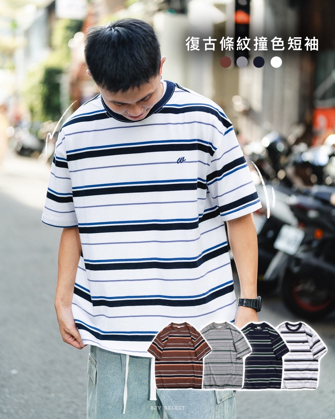 #現貨 Tailor collection 復古 撞色 胸前刺繡 條紋短T 四色