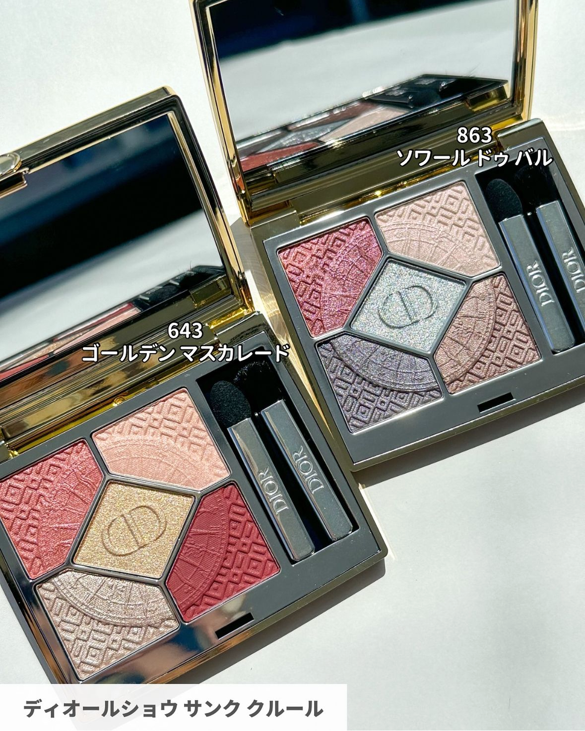 ディオール / ディオールショウ サンク クルール 643 ゴールデン