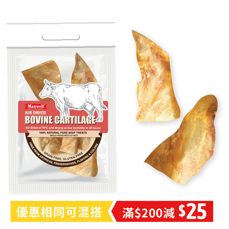 Maxwell⎜風乾牛軟骨 80g (MXA-4149)