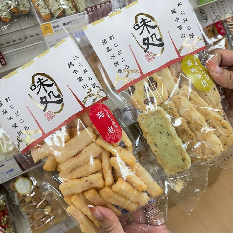 日本即時連線 | 北越 味處米果系列