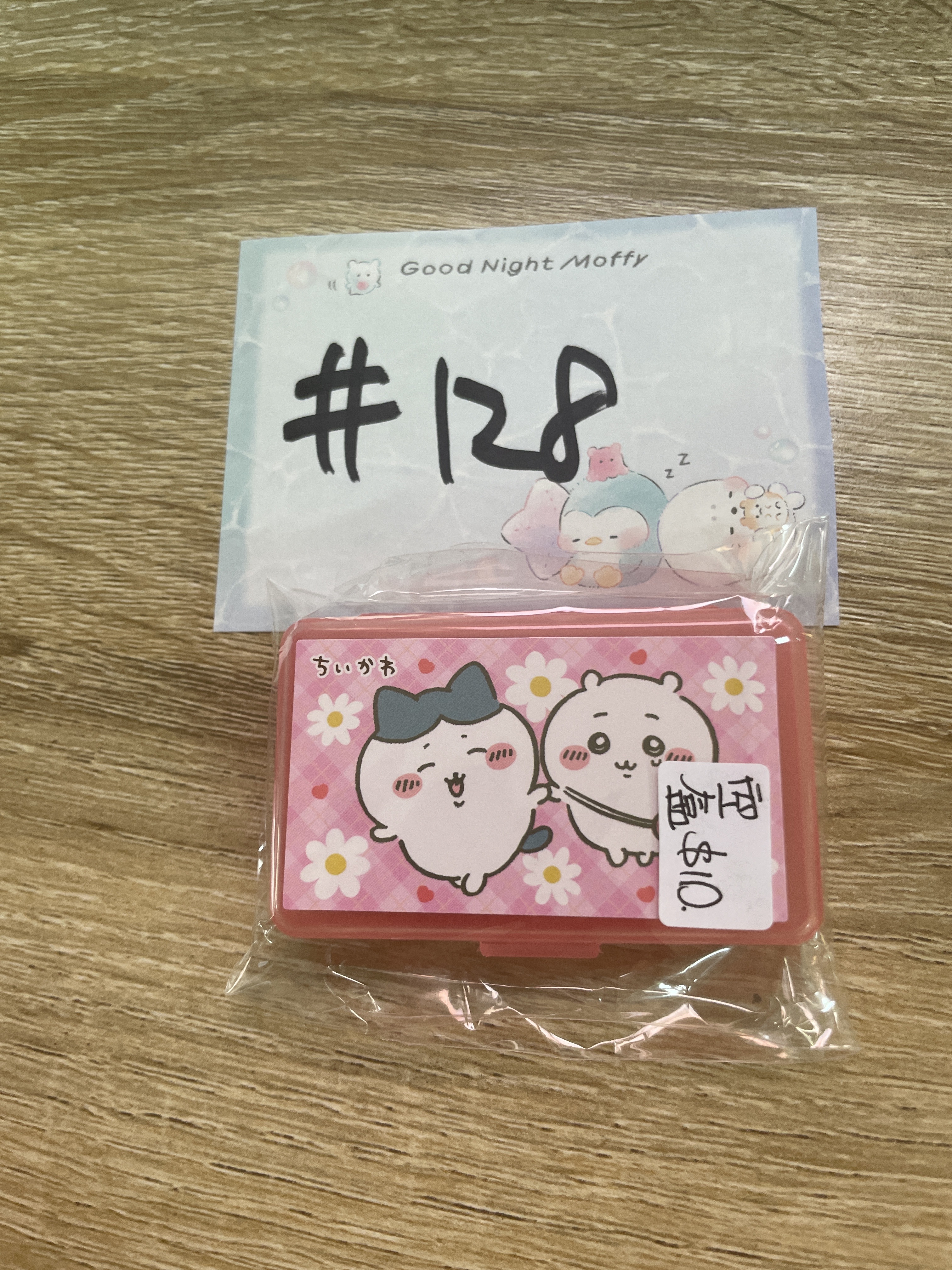 CHIIKAWA    空盒#128