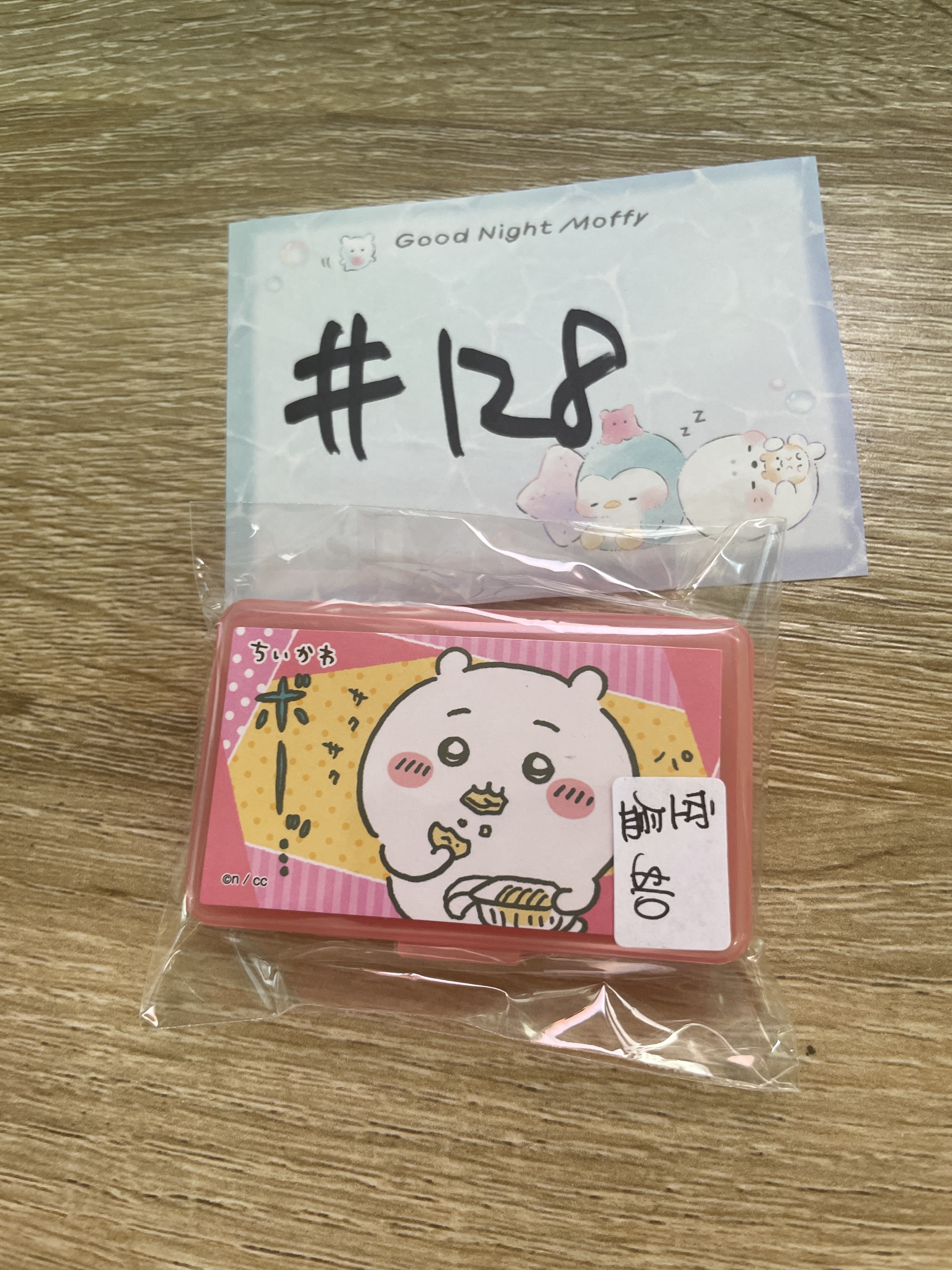 CHIIKAWA 小可愛  空盒#128