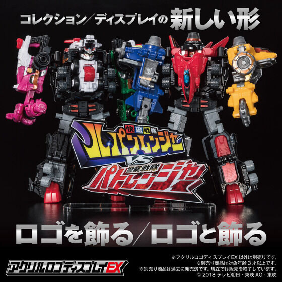 238610 Pbandai 預訂2025/12月 アクリルロゴディスプレイEX 快盗戦隊ルパンレンジャーVS警察戦隊パトレンジャー⚠️⚠️只有立牌‼️‼️