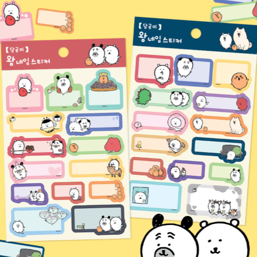 預訂｜韓國限定 白熊 名字標籤貼紙