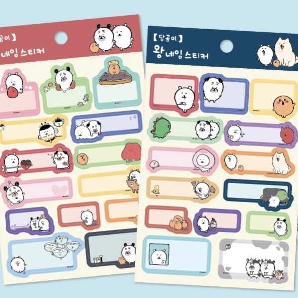 預訂｜韓國限定 白熊 名字標籤貼紙