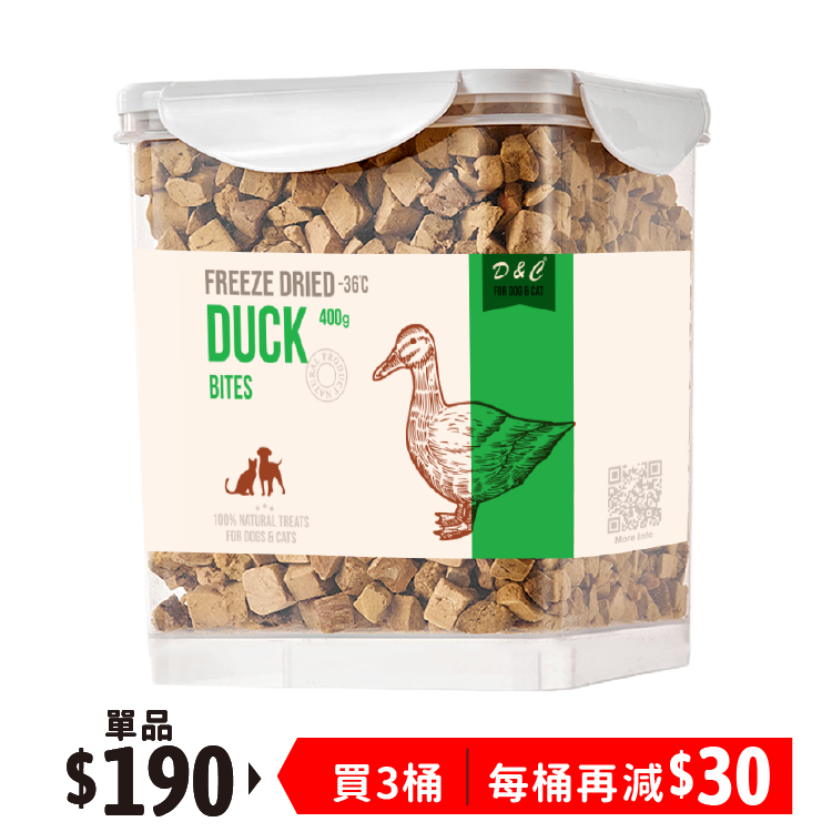 D&C | 凍乾鴨肉粒 400g  (DC-4064)