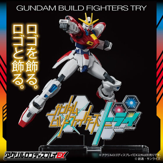 218909 Pbandai 預訂2024/12月 アクリルロゴディスプレイEX ガンダムビルドファイターズ トライ⚠️⚠️只有立牌‼️‼️