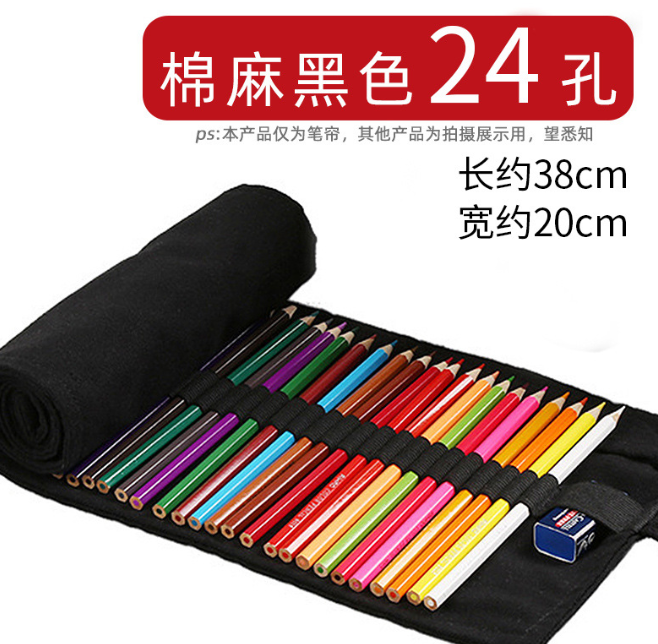 文具收纳笔袋笔帘