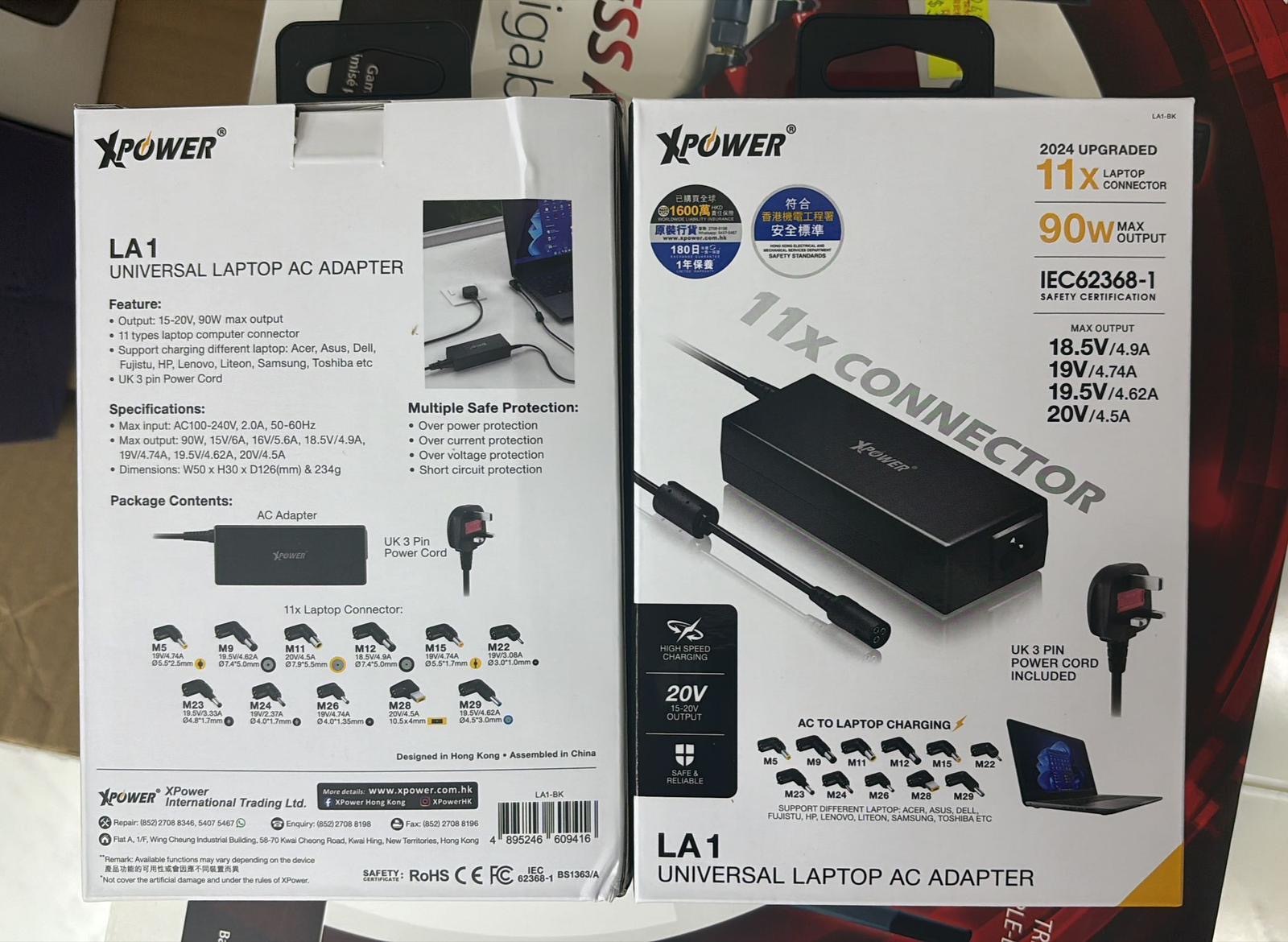 Xpower LA1萬用手提電腦充電器