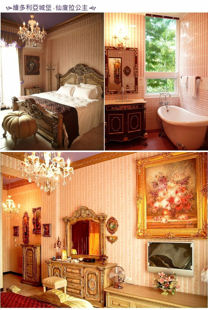 歐莉葉荷城堡 房間一覽