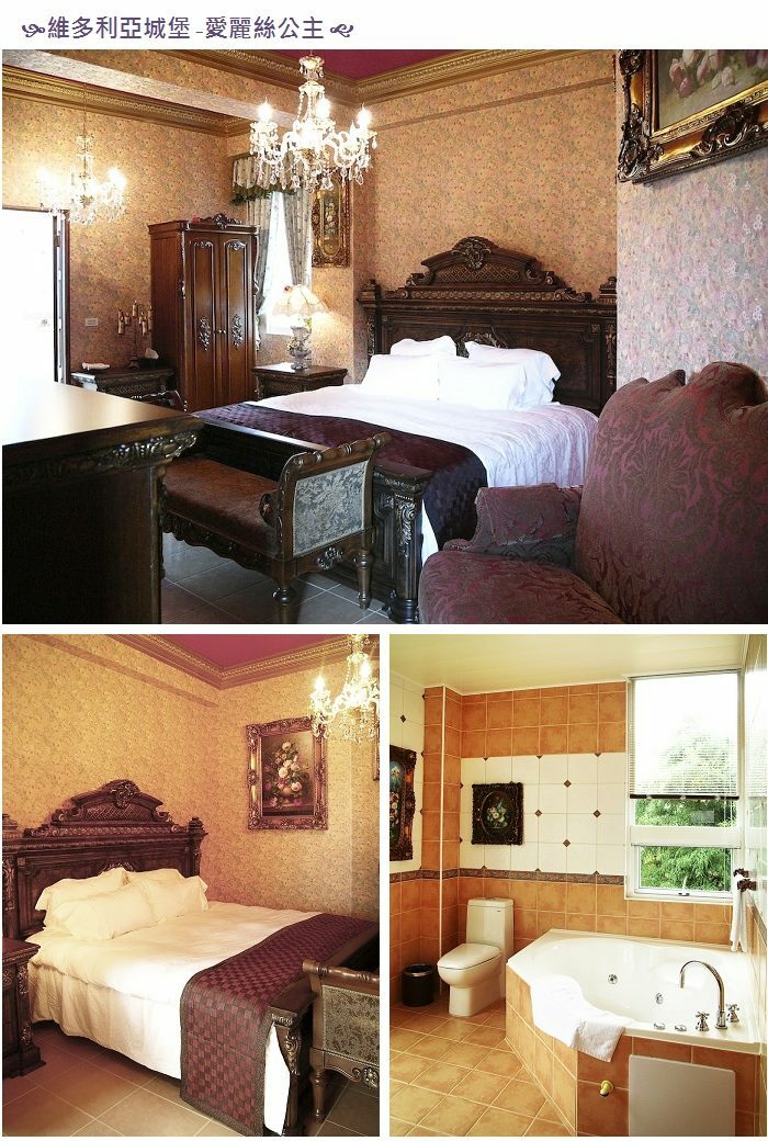 歐莉葉荷城堡 房間一覽