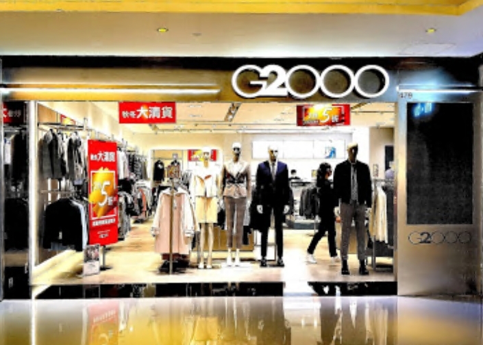 G2000 新城市廣場一期