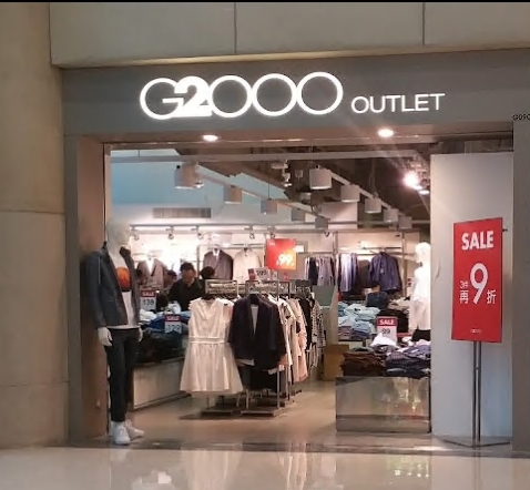 G2000 天水圍店
