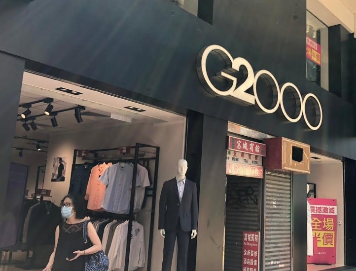 G2000 Mong Kok