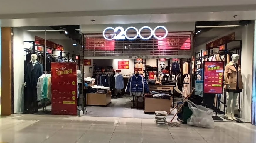 G2000 Outlet