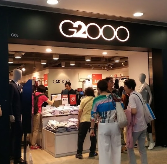 G2000 荃灣悅來坊店