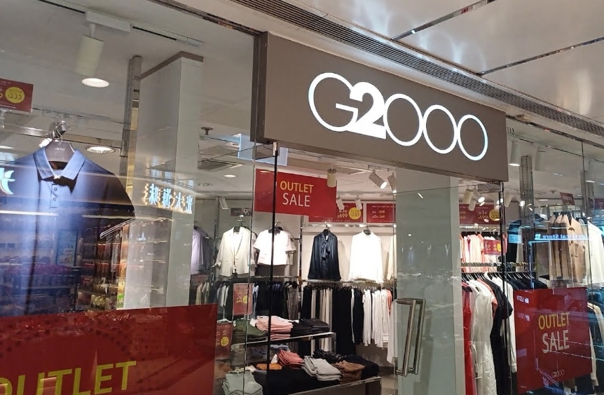 G2000 (Outlet) 荃錦中心店