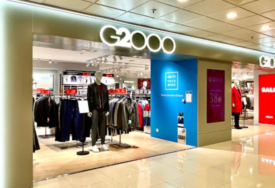 G2000 屯門市廣場店