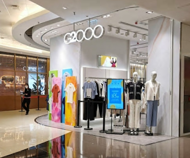 G2000 觀塘店