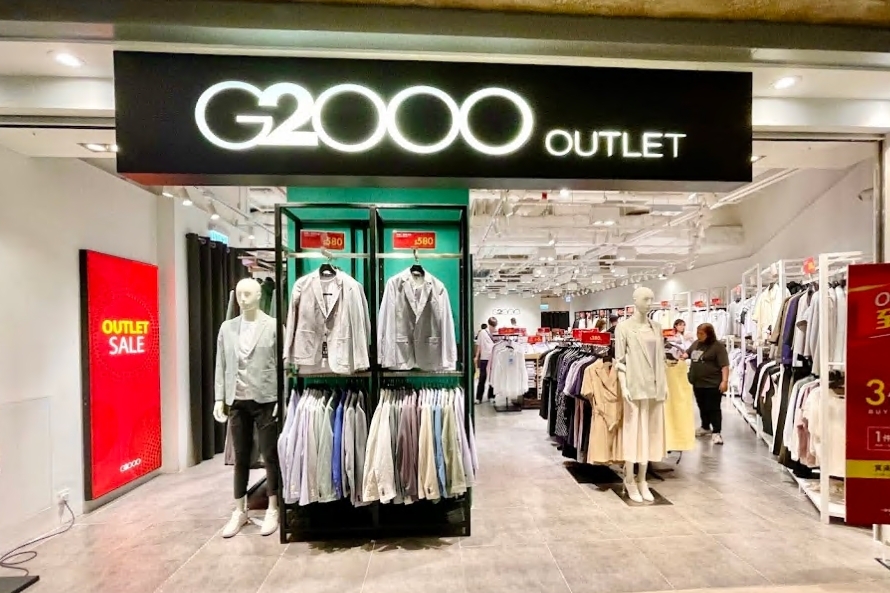 G2000 Outlet 東薈城名店倉