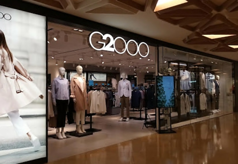 G2000 太古城中心店