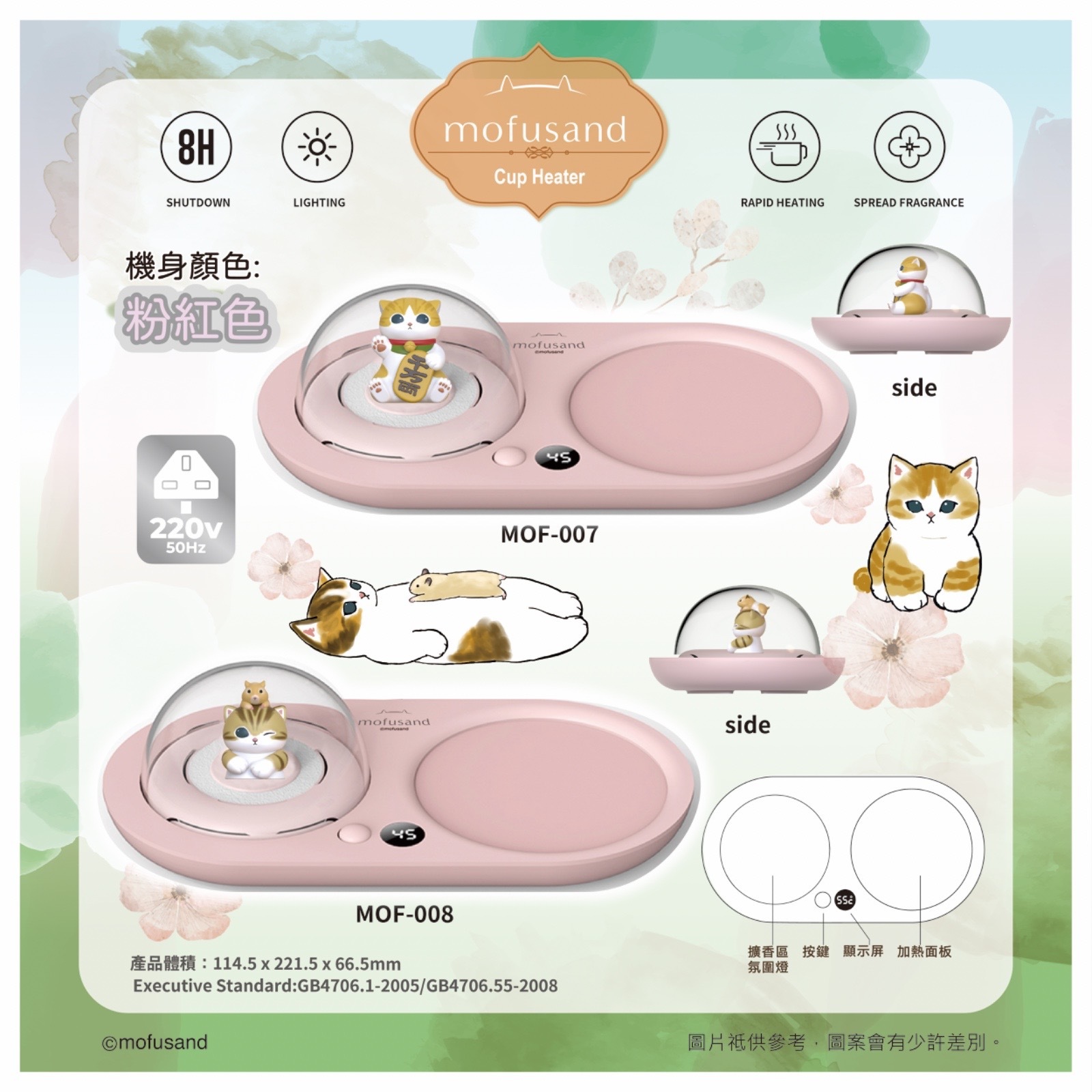 Mofusand水壺加濕器及暖杯墊