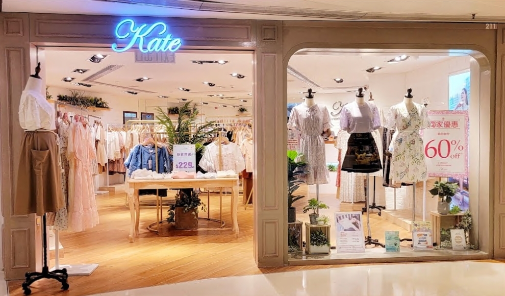 Kate 荃灣廣場店